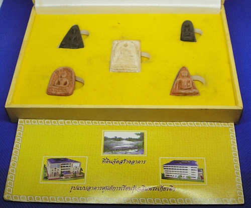 พระชุดเบญจภาคี ภปร.