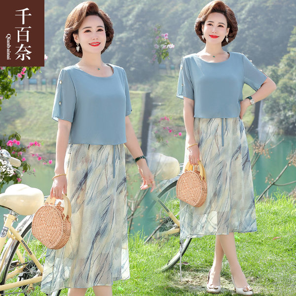 เดรสวัยผู้ใหญ่40-60ปี เดรสคุณแม่ ชุดเดรสทำงานวัยผู้ใหญ่ แบรนด์ MAMA DRESS