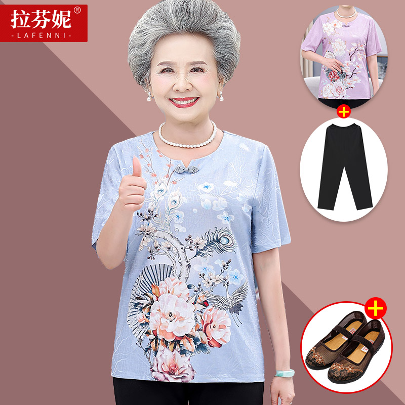 เสื้อคุณยาย เสื้อผู้วัยอายุ60-70ปี มีขนาด L-4XL(อกประมาณ35-45นิ้ว)