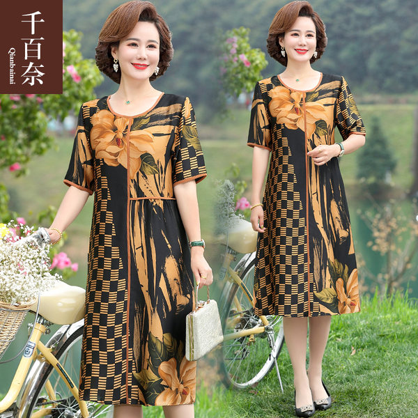 เดรสวัยผู้ใหญ่40-60ปี เดรสคุณแม่ ชุดเดรสทำงานวัยผู้ใหญ่ แบรนด์ MAMA DRESS