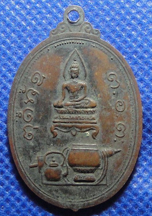 หลวงพ่อผาง จิตตคุตโต