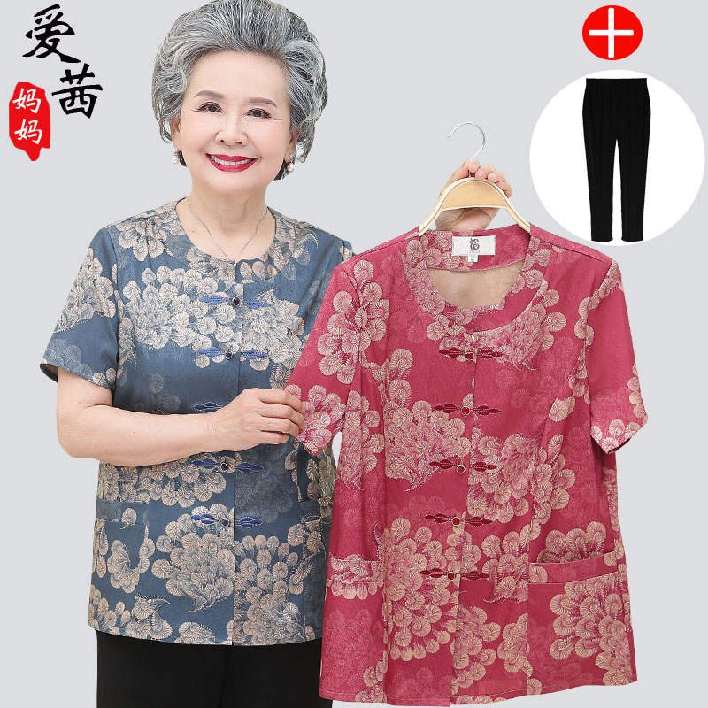 เสื้อคุณยาย เสื้อผู้วัยอายุ60-70ปี เสื้ออาม่า เสื้อผู้สูงอายุ