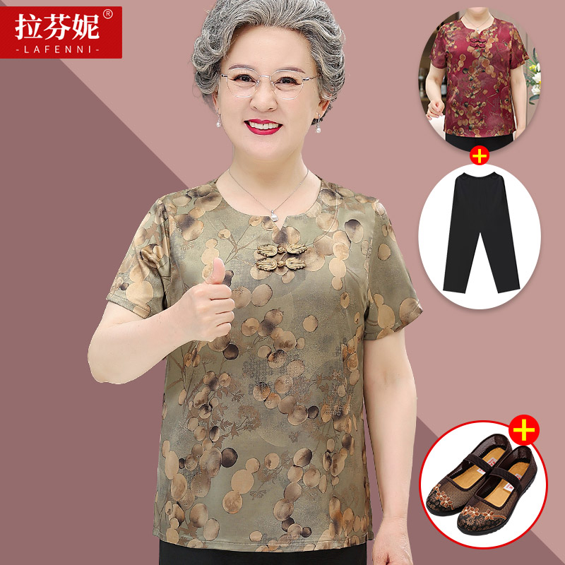 เสื้อคุณยาย เสื้อผู้วัยอายุ60-70ปี มีขนาด L-4XL(อกประมาณ35-45นิ้ว)