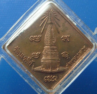 พระพรหมสี่หน้า(พรหมเมศวร) หลังรัตนเจดีย์