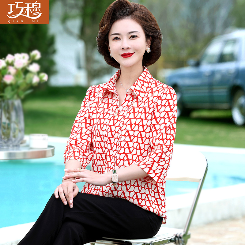 เสื้อผ้าแฟชั่นสุภาพสตรีวัยผู้ใหญ่(อก35-44นิ้ว)ใส่ได้