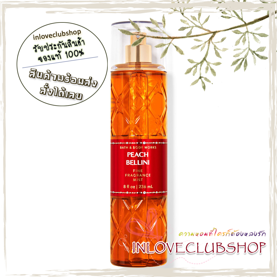 Bath & Body Works / Fragrance Mist 236 ml. (Peach Bellini)