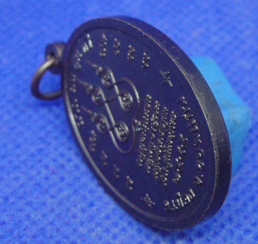 หลวงพ่อกิตติศักดิ์ กิตติสาโร