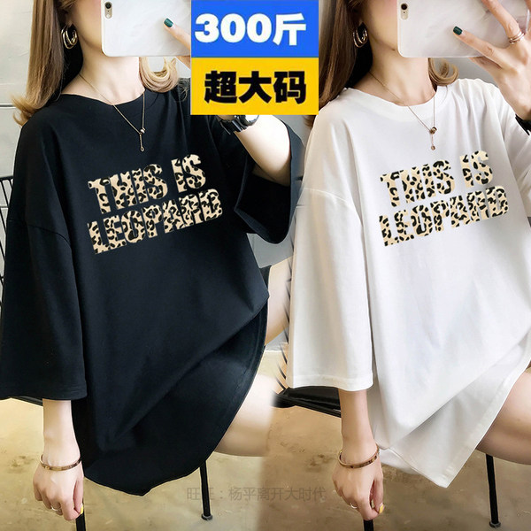 เสื้อเชิ้ตสาวอ้วนมีไซส์ใหญ่มาก มีไซต์2X-7X(อกเสื้อ43-63นิ้ว)น้ำหนักผู้สวม50-170กิโลกรัมใส่ได้