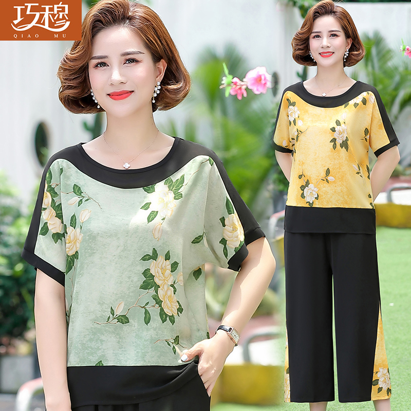 เสื้อผ้าแฟชั่นสุภาพสตรีวัยผู้ใหญ่(อก35-44นิ้ว)ใส่ได้