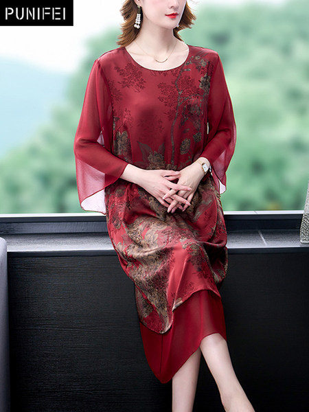 เดรสวัยผู้ใหญ่40-60ปี เดรสคุณแม่ ชุดเดรสทำงานวัยผู้ใหญ่ แบรนด์ MAMA DRESS