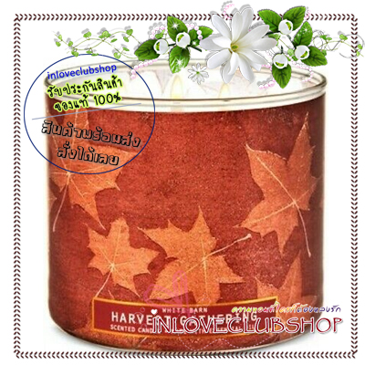 Bath & Body Works Slatkin & Co / Candle 14.5 oz. (Harvest Gathering) *หอมแอปเปิ้ลสด เบอร์รี่ และกานพลู