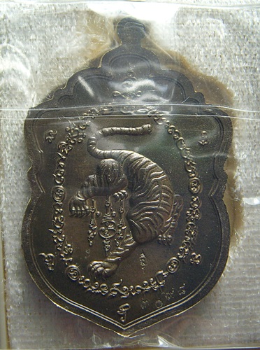 หลวงพ่อไฉน ฉนฺทสาโร