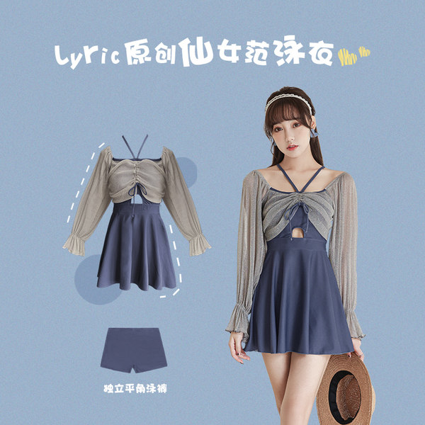 ชุดว่ายน้ำผู้หญิง ชุดว่ายน้ำน่ารัก Bikini ชุดไปทะเล