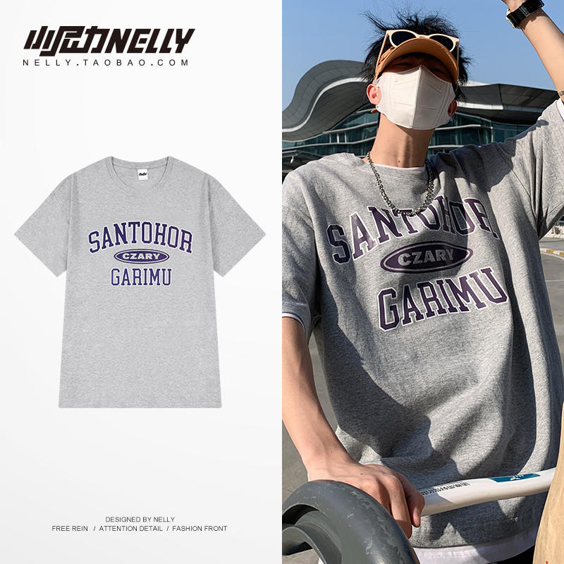 เสื้อยืดคอกลม ผู้ชาย เสื้อยืดผู้ชายเกาหลี เสื้อยืดเกาหลี แบรนด์ NELLY