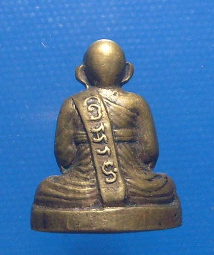 หลวงพ่อเงินวัดท้ายน้ำ