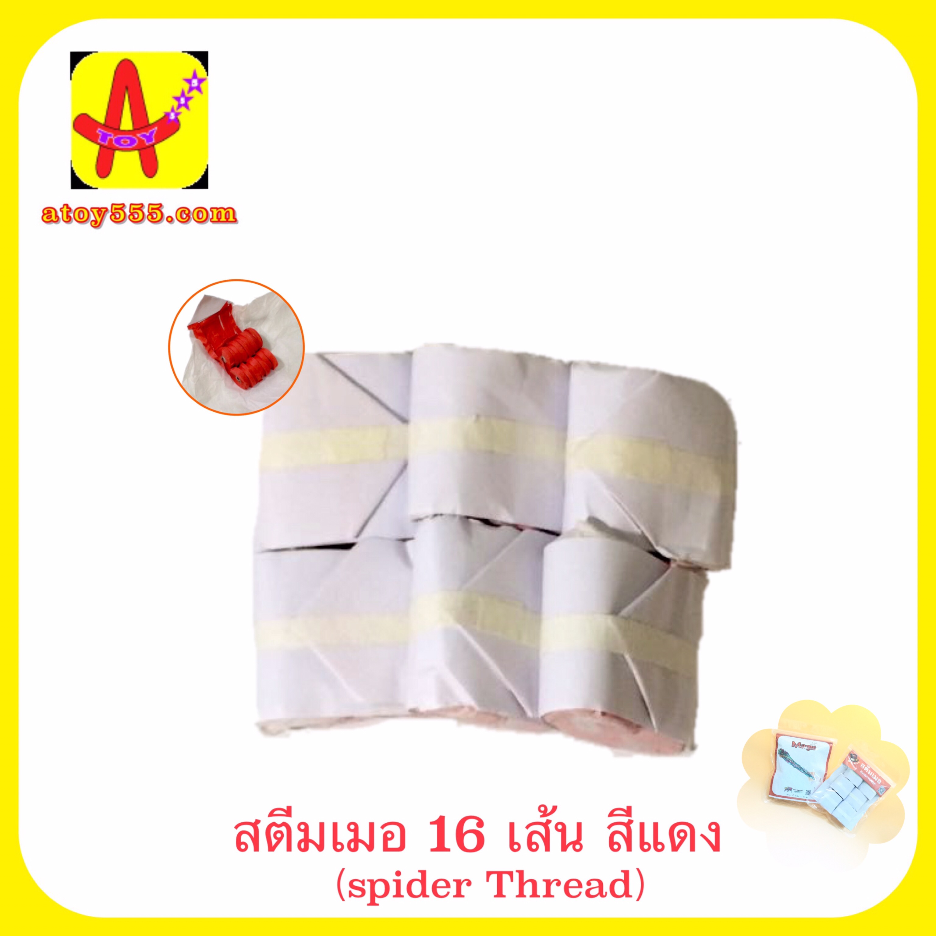 สตีมเมอ 16 เส้น สีแดง (Spider Thread) 1 แพ็ค มี 6 ก้อน