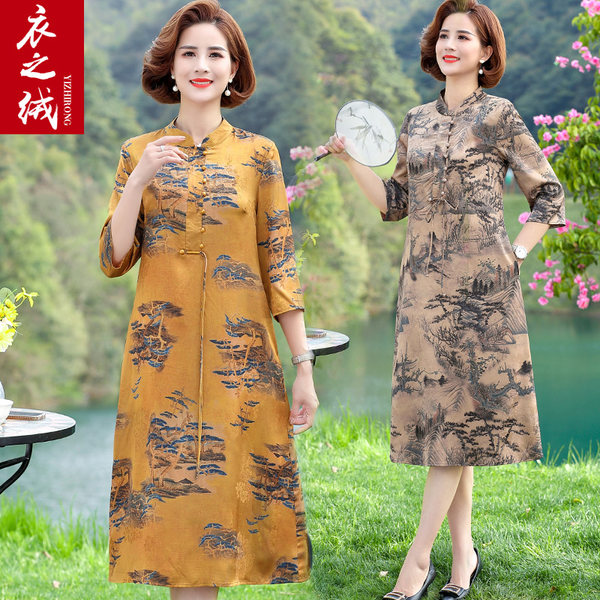 เดรสวัยผู้ใหญ่40-60ปี เดรสคุณแม่ ชุดเดรสทำงานวัยผู้ใหญ่ แบรนด์ MAMA DRESS