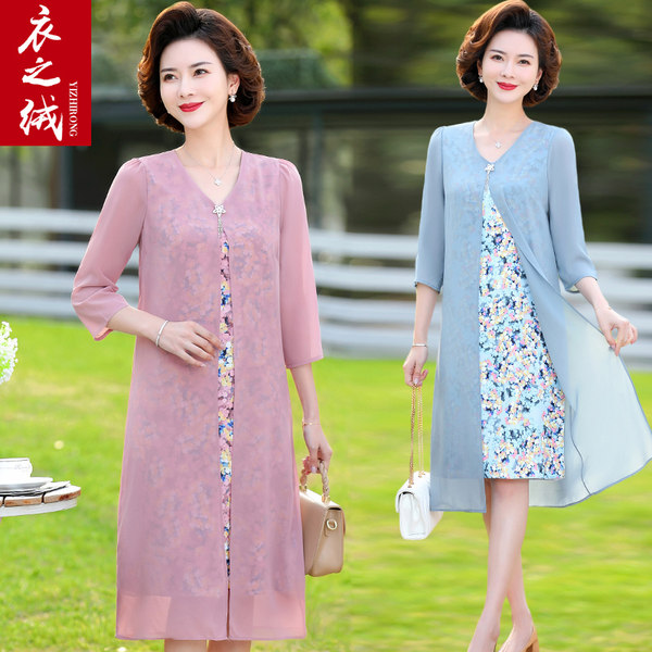 เดรสวัยผู้ใหญ่40-60ปี เดรสคุณแม่ ชุดเดรสทำงานวัยผู้ใหญ่ แบรนด์ MAMA DRESS