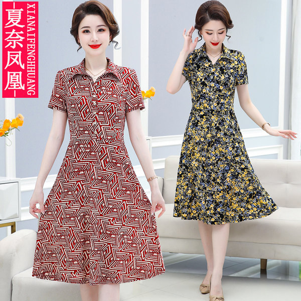 เดรสวัยผู้ใหญ่40-60ปี เดรสคุณแม่ ชุดเดรสทำงานวัยผู้ใหญ่ แบรนด์ MAMA DRESS
