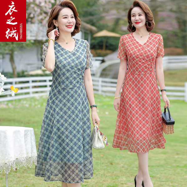 เดรสวัยผู้ใหญ่40-60ปี เดรสคุณแม่ ชุดเดรสทำงานวัยผู้ใหญ่ แบรนด์ MAMA DRESS