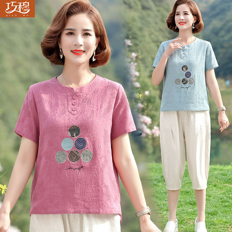 เสื้อผ้าแฟชั่นสุภาพสตรีวัยผู้ใหญ่(อก35-44นิ้ว)ใส่ได้