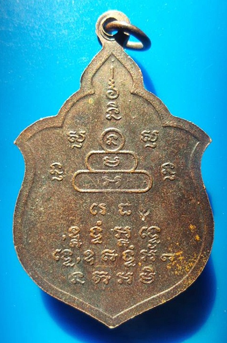 หลวงพ่อแย้ม วัดสามง่าม