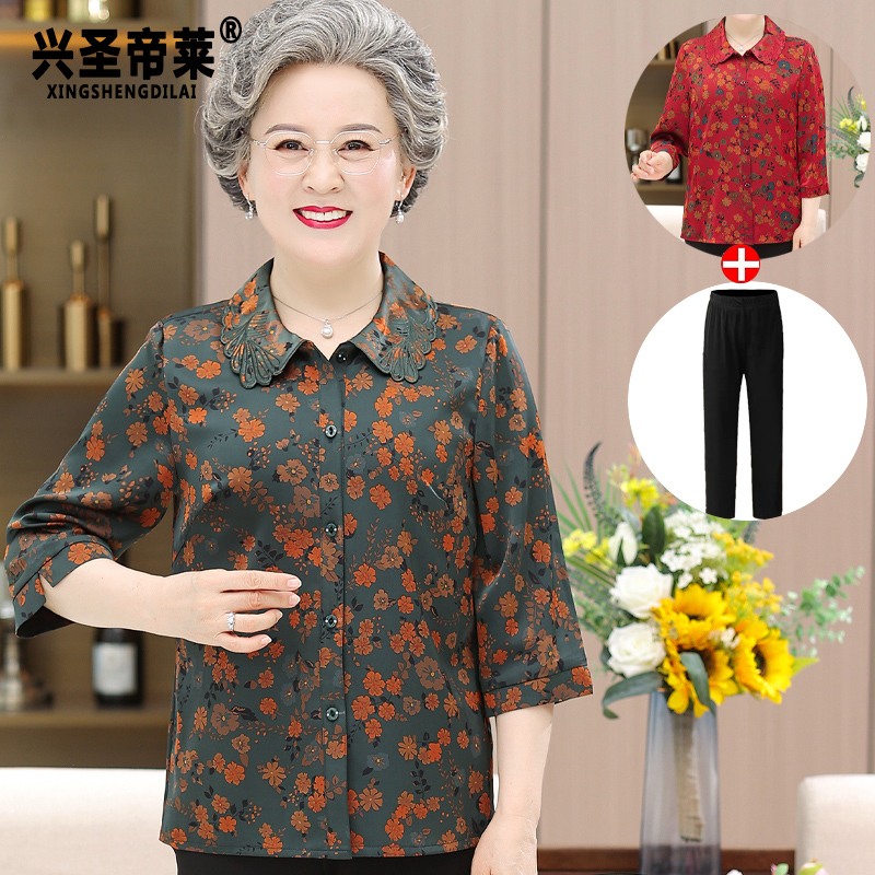 เสื้อคุณยาย เสื้อผู้วัยอายุ60-70ปี มีขนาด L-4XL(อกประมาณ35-45นิ้ว)