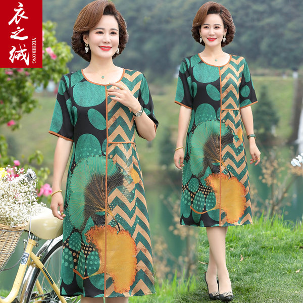 เดรสวัยผู้ใหญ่40-60ปี เดรสคุณแม่ ชุดเดรสทำงานวัยผู้ใหญ่ แบรนด์ MAMA DRESS