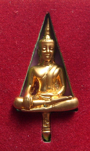 พระยอดธง หลวงพ่อพระใส รุ่นบารมีพ่อ
