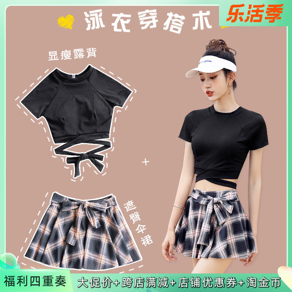 ชุดว่ายน้ำผู้หญิง ชุดว่ายน้ำน่ารัก Bikini ชุดไปทะเล