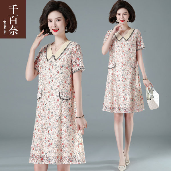 เดรสวัยผู้ใหญ่40-60ปี เดรสคุณแม่ ชุดเดรสทำงานวัยผู้ใหญ่ แบรนด์ MAMA DRESS