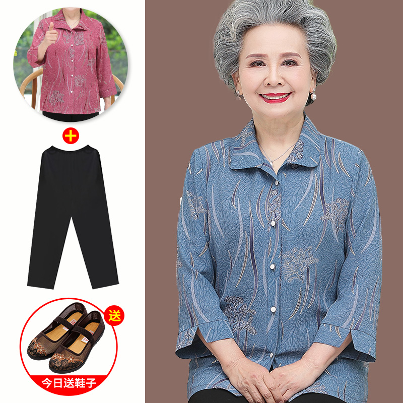 เสื้อคุณยาย เสื้อผู้วัยอายุ60-70ปี มีขนาด L-4XL(อกประมาณ35-45นิ้ว)