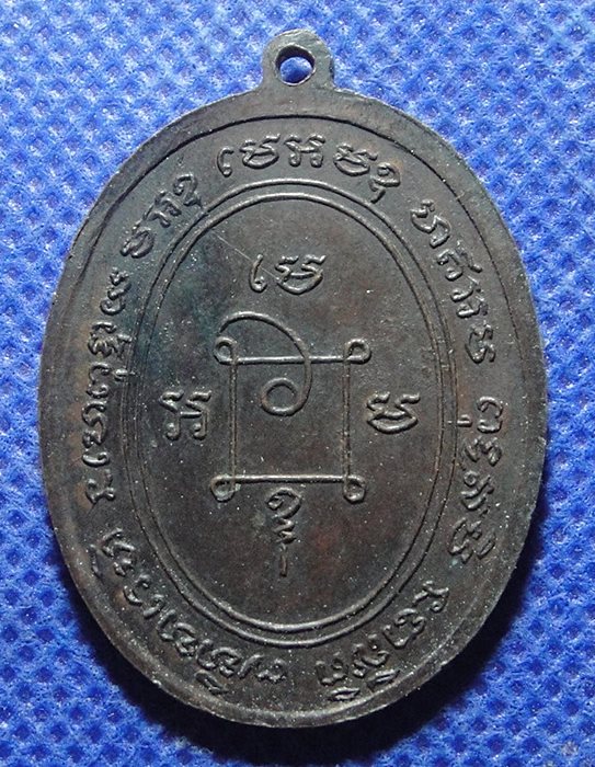 หลวงพ่อหล่อ(พระครูธรรมาภิรัต) วัดป๊อกแป๊ก