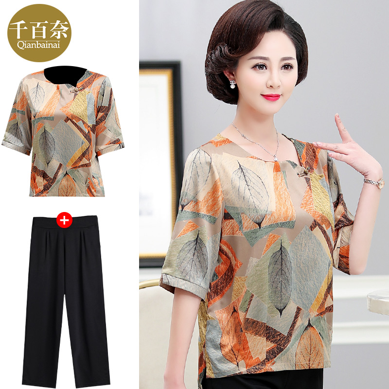 เสื้อผ้าแฟชั่นสุภาพสตรีวัยผู้ใหญ่(อก35-44นิ้ว)ใส่ได้
