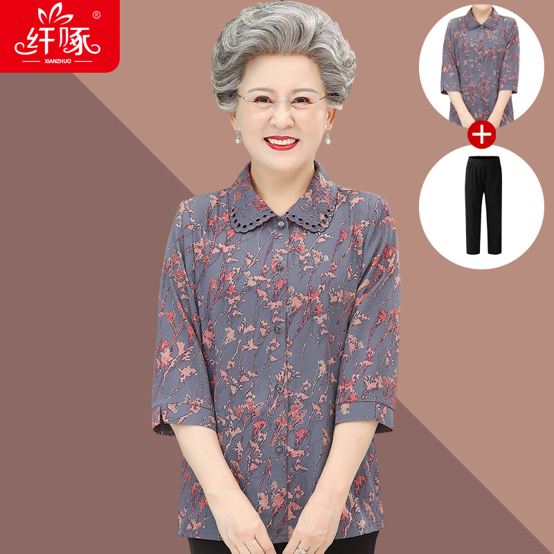 เสื้อคุณยาย เสื้อผู้วัยอายุ60-70ปี มีขนาด L-4XL(อกประมาณ35-45นิ้ว)