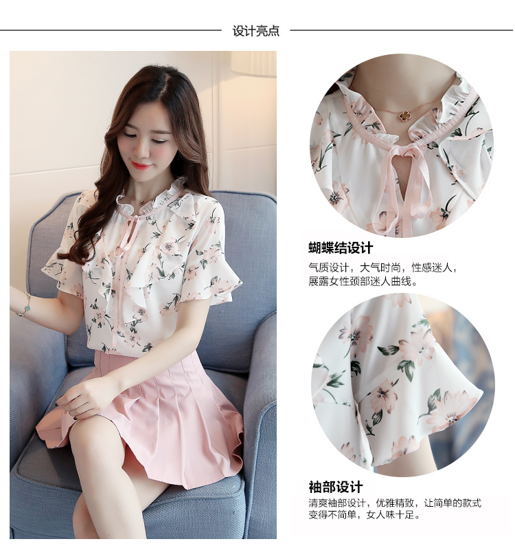 Blouse3788 เสื้อชีฟองสีครีมลายดอกไม้สีชมพู แต่งระบายที่คอ ช่วงอกและปลายแขน ผ้าชีฟองเกรดพรีเมียมเนื้อดีหนาสวย มีซับในอย่างดี งานสวยผ้านุ่มใส่สบาย แมทช์กับอะไรก็สวย