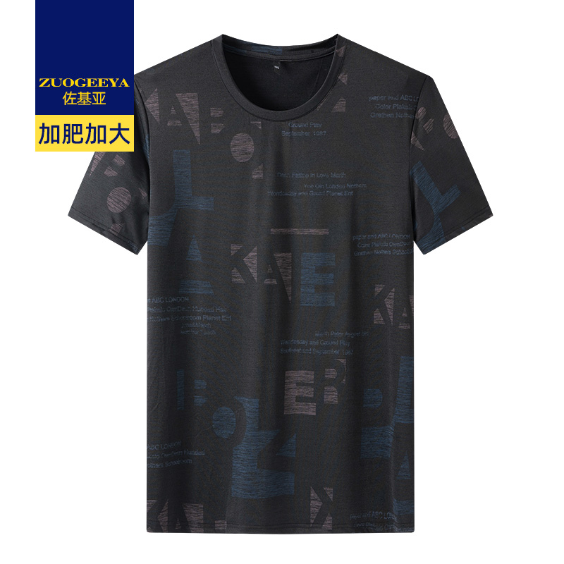 เสื้อยืดผู้ชายอ้วน XL-8XL น้ำหนักผู้สวม 60-150 กิโลกรัม