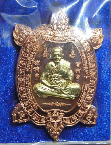หลวงปู่แสน ปสันโน วัดบ้านหนองจิก