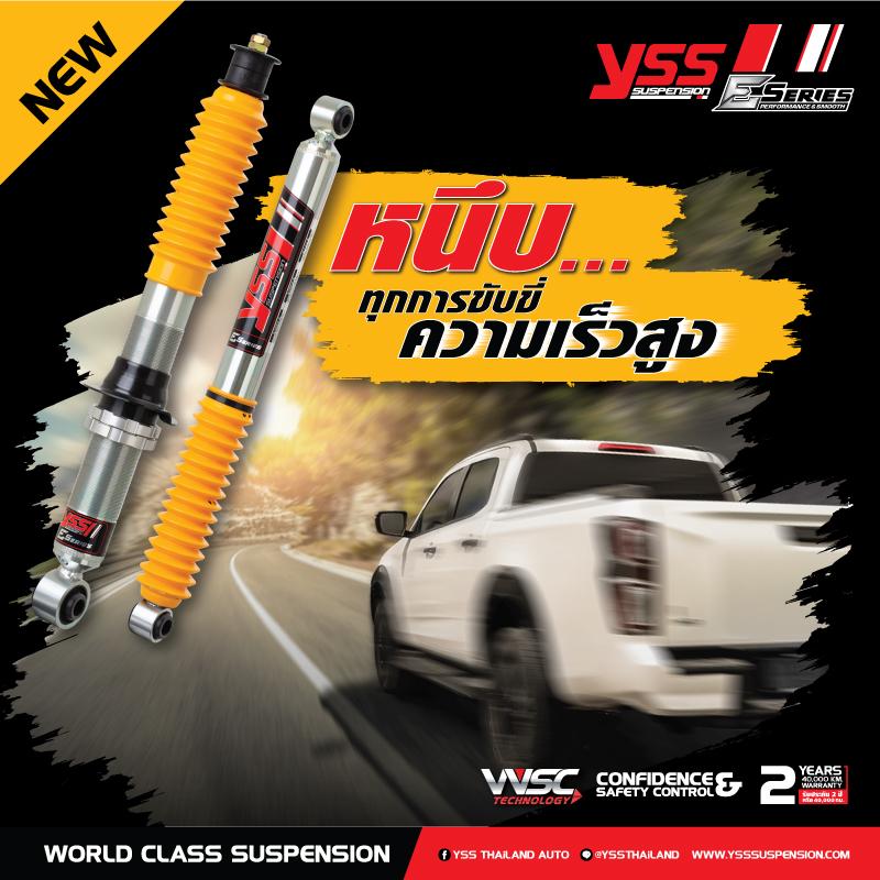 โช๊คอัพ Monotube สปริง YSS รุ่น E-Series รถ Toyota Innova ปี 08>