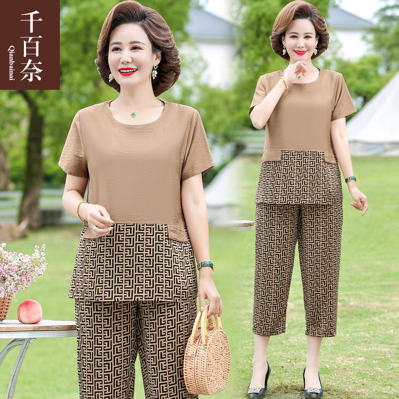 เสื้อผ้าแฟชั่นสุภาพสตรีวัยผู้ใหญ่(อก35-44นิ้ว)ใส่ได้