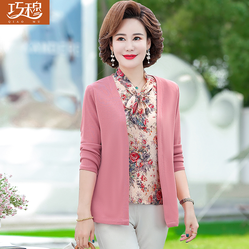 เสื้อผ้าแฟชั่นสุภาพสตรีวัยผู้ใหญ่(อก35-44นิ้ว)ใส่ได้