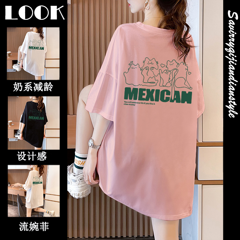 เสื้อยืดโอเวอร์ไซส์ เกาหลี