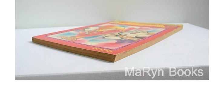 ปฏิบัติการนรก 88 