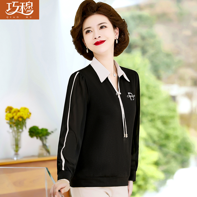 เสื้อผ้าแฟชั่นสุภาพสตรีวัยผู้ใหญ่(อก35-44นิ้ว)ใส่ได้