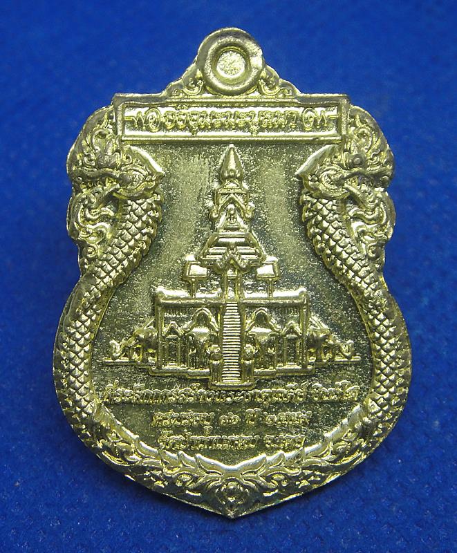 หลวงปู่อร่าม ชินวังโส วัดป่าถ้ำแกลบ