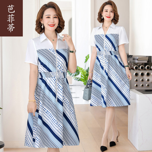 เดรสวัยผู้ใหญ่40-60ปี เดรสคุณแม่ ชุดเดรสทำงานวัยผู้ใหญ่ แบรนด์ MAMA DRESS