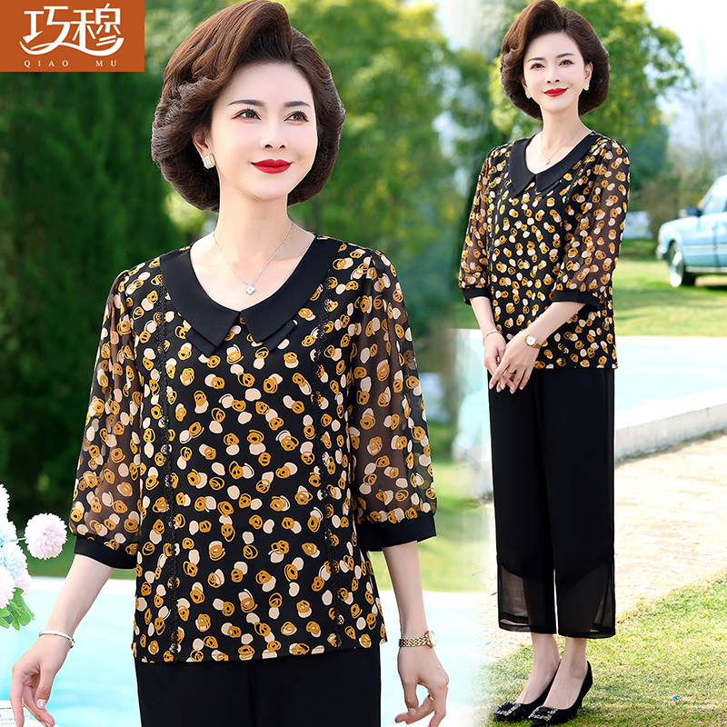 เสื้อผ้าแฟชั่นสุภาพสตรีวัยผู้ใหญ่(อก35-44นิ้ว)ใส่ได้