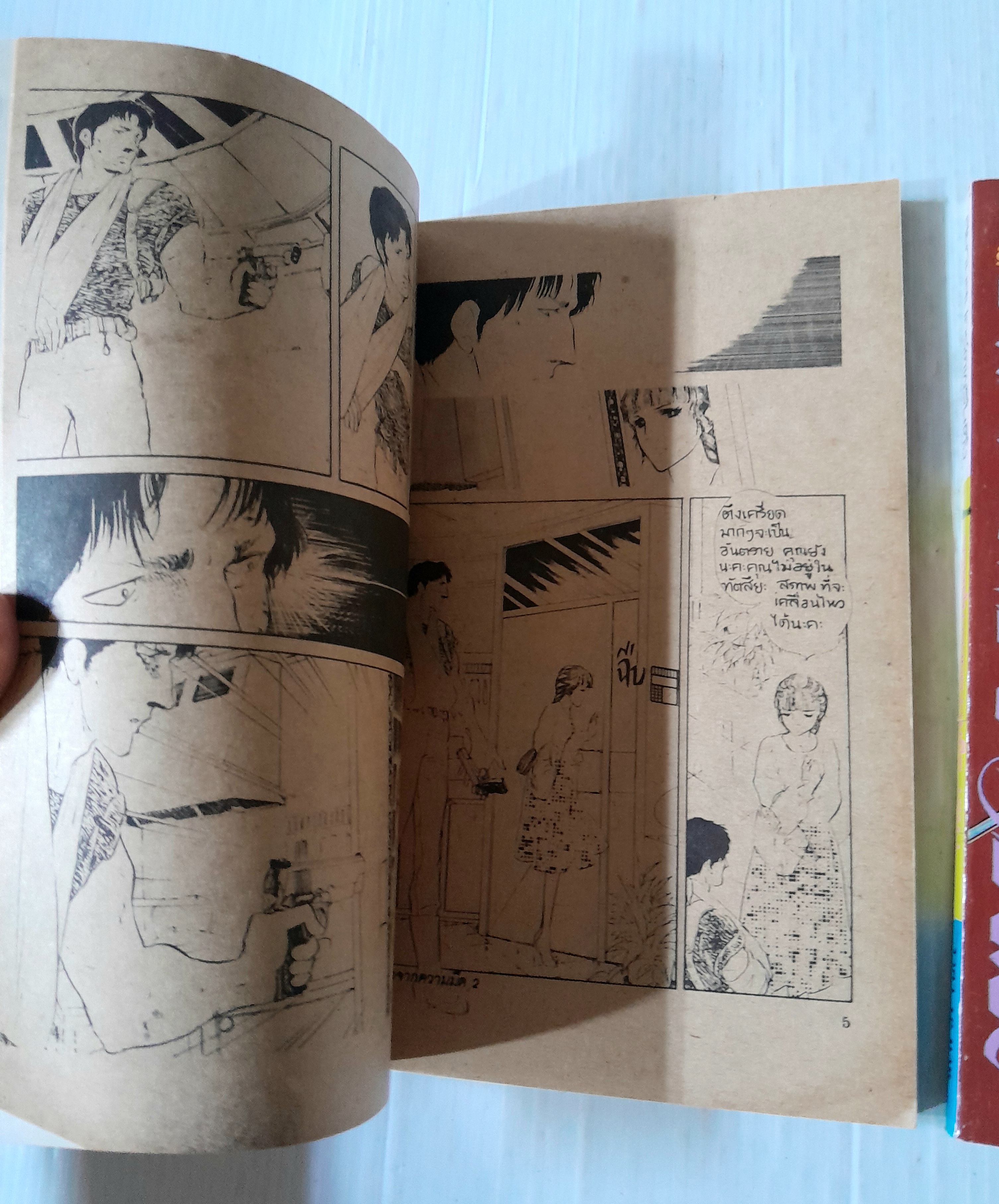 Darkside Blues บุรุษผู้มาจากความมืด 2 เล่มจบ / Ashibe Yuho