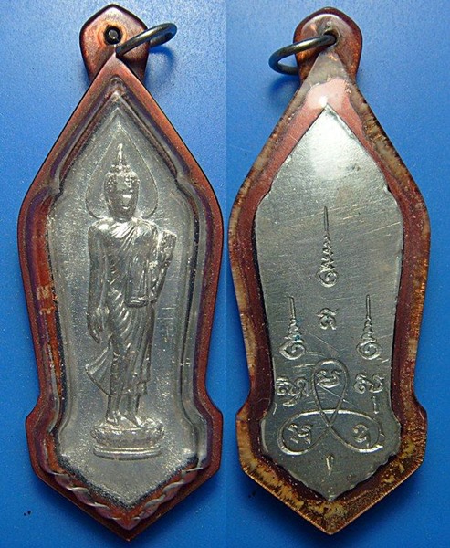 พระลีลา ๒๕ พุทธศตวรรษ