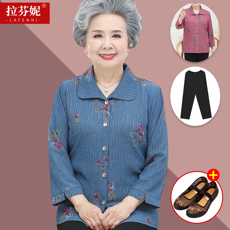 เสื้อคุณยาย เสื้อผู้วัยอายุ60-70ปี มีขนาด L-4XL(อกประมาณ35-45นิ้ว)